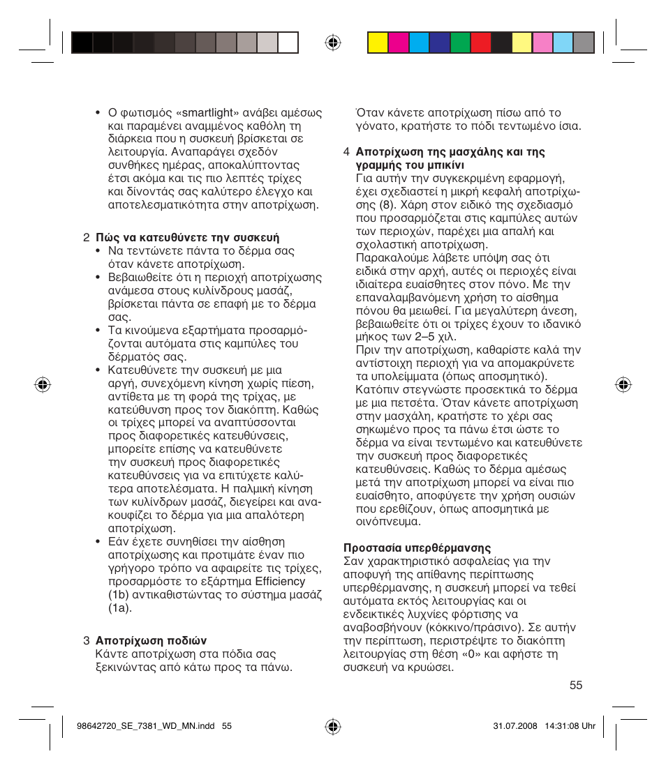 Braun 7381 User Manual | Page 54 / 85
