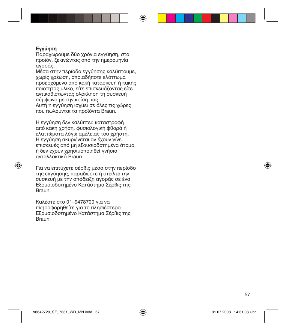 Braun 7381 User Manual | Page 56 / 85