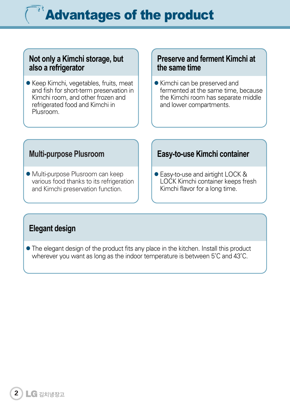 Advantages of the product | LG GR-J303UG User Manual | Page 2 / 44