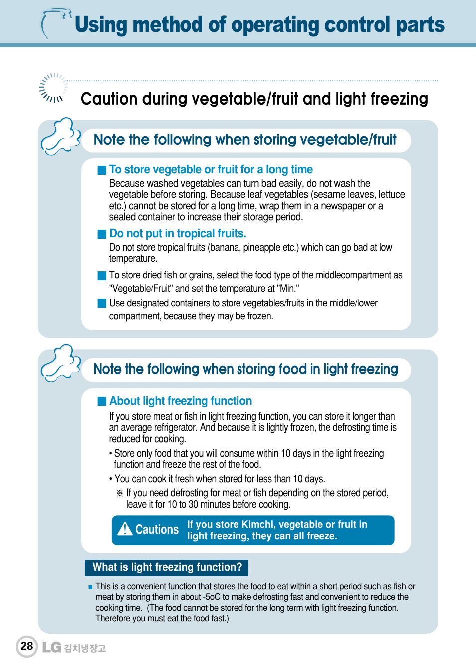 Using method of operating control parts, Caution during vegetable/fruit and light freezing | LG GR-J303UG User Manual | Page 28 / 44