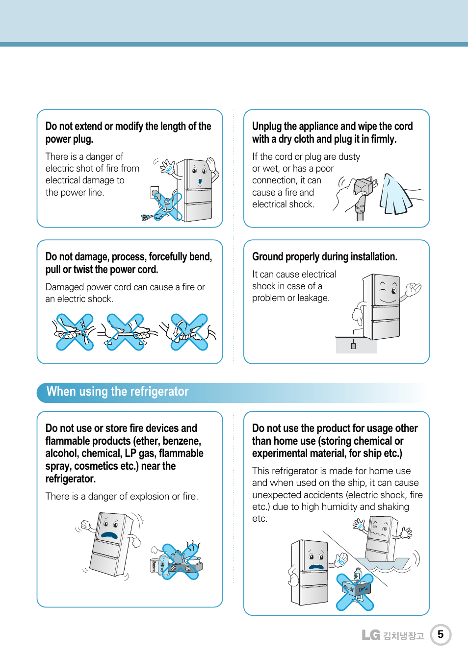 When using the refrigerator, Ground properly during installation | LG GR-J303UG User Manual | Page 5 / 44