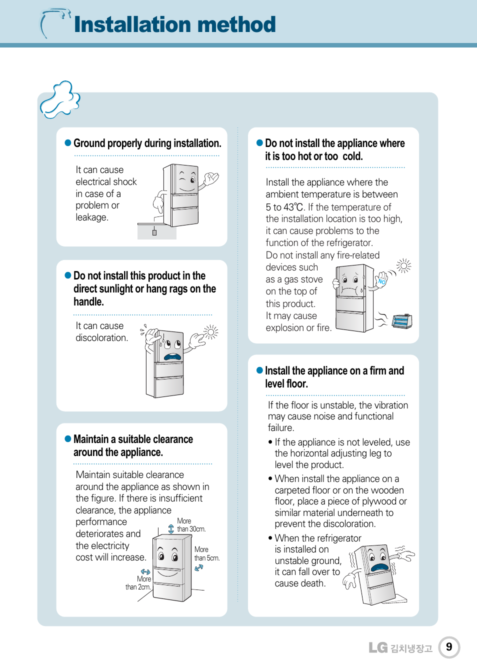 Installation method | LG GR-J303UG User Manual | Page 9 / 44