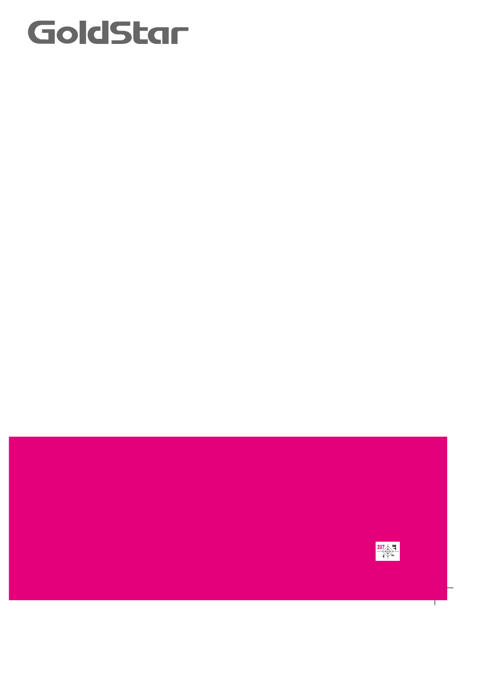 LG MA7005ST User Manual | 24 pages