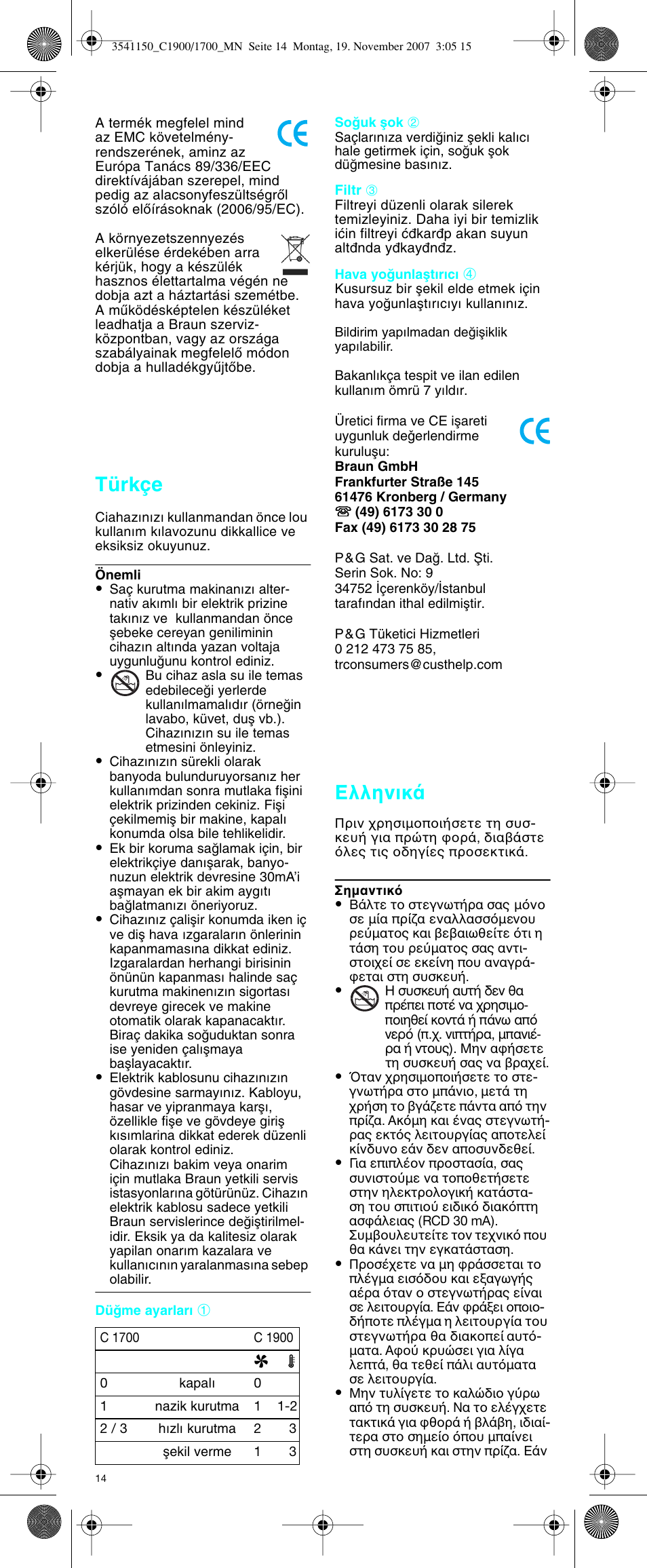 Türkçe, Eλληνικ | Braun C1900 creation User Manual | Page 12 / 20