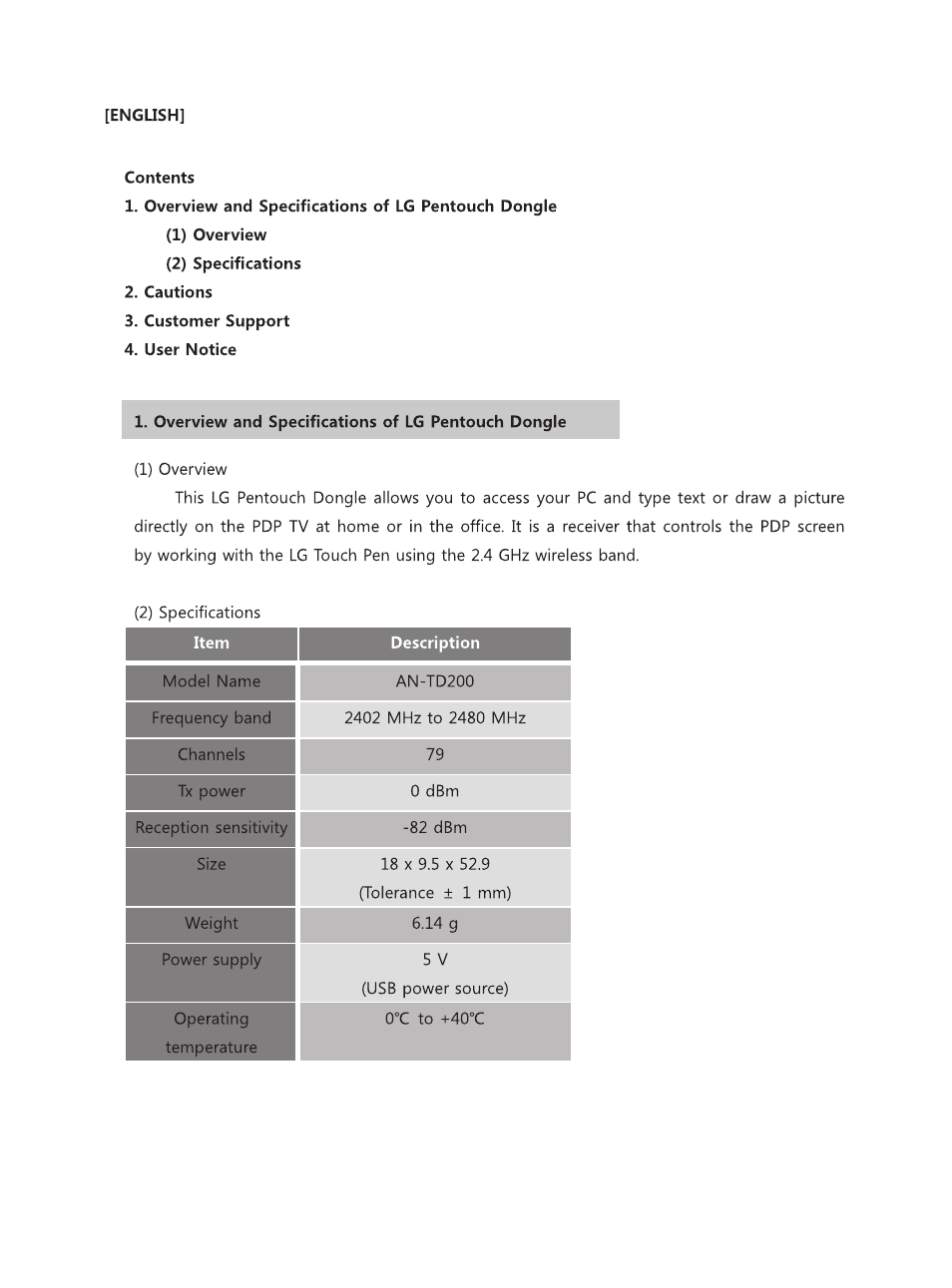 LG AN-TD200 User Manual | 2 pages
