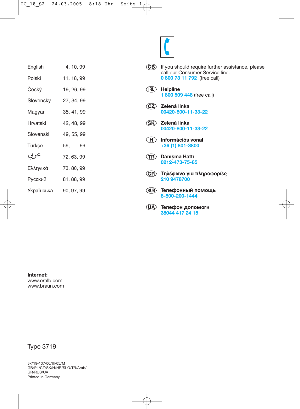 Cird | Braun OC18 Professional Care Center User Manual | Page 2 / 102