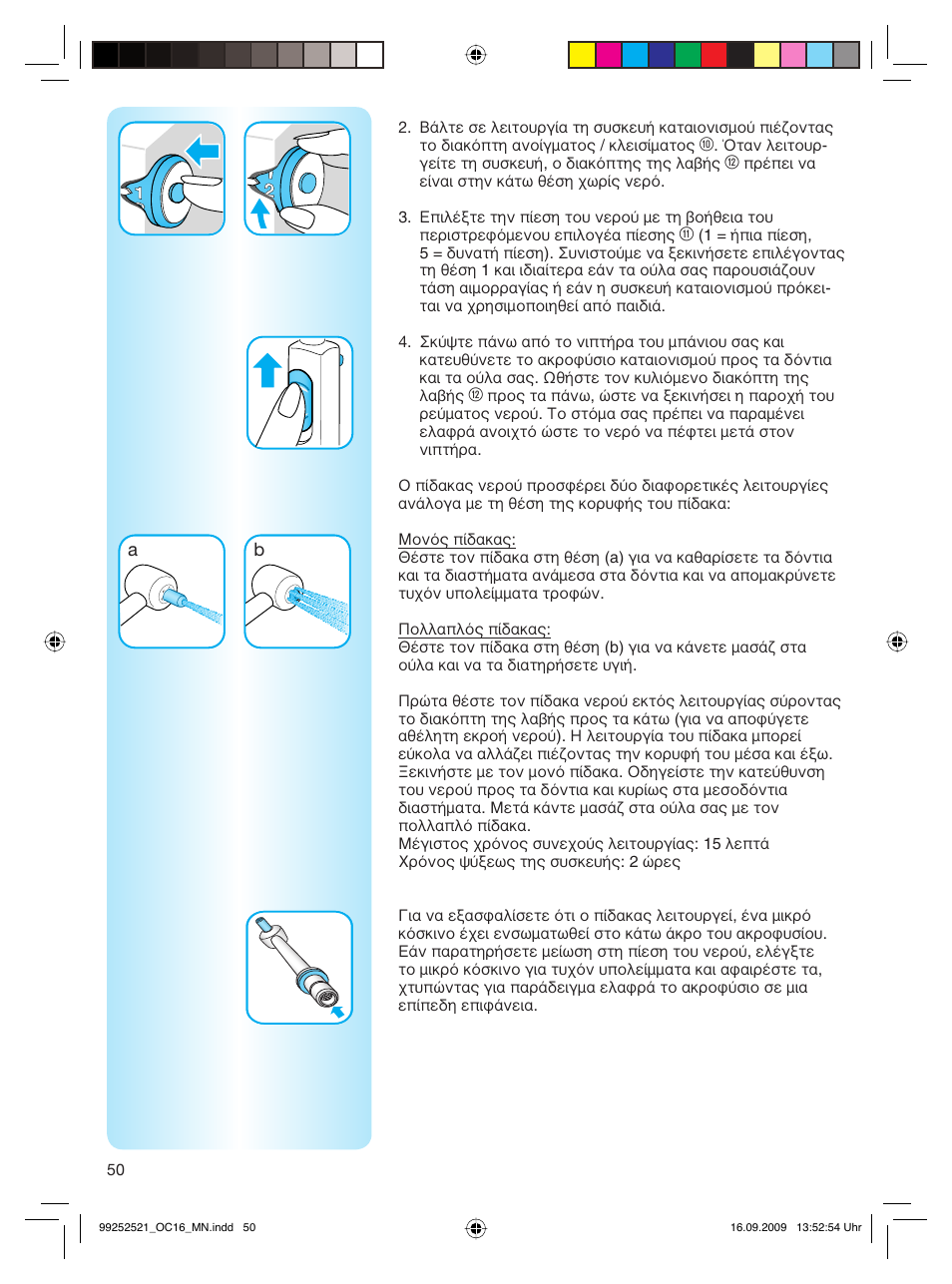 Braun OC16.525 Professional Care 6500 WaterJet Center User Manual | Page 50 / 52