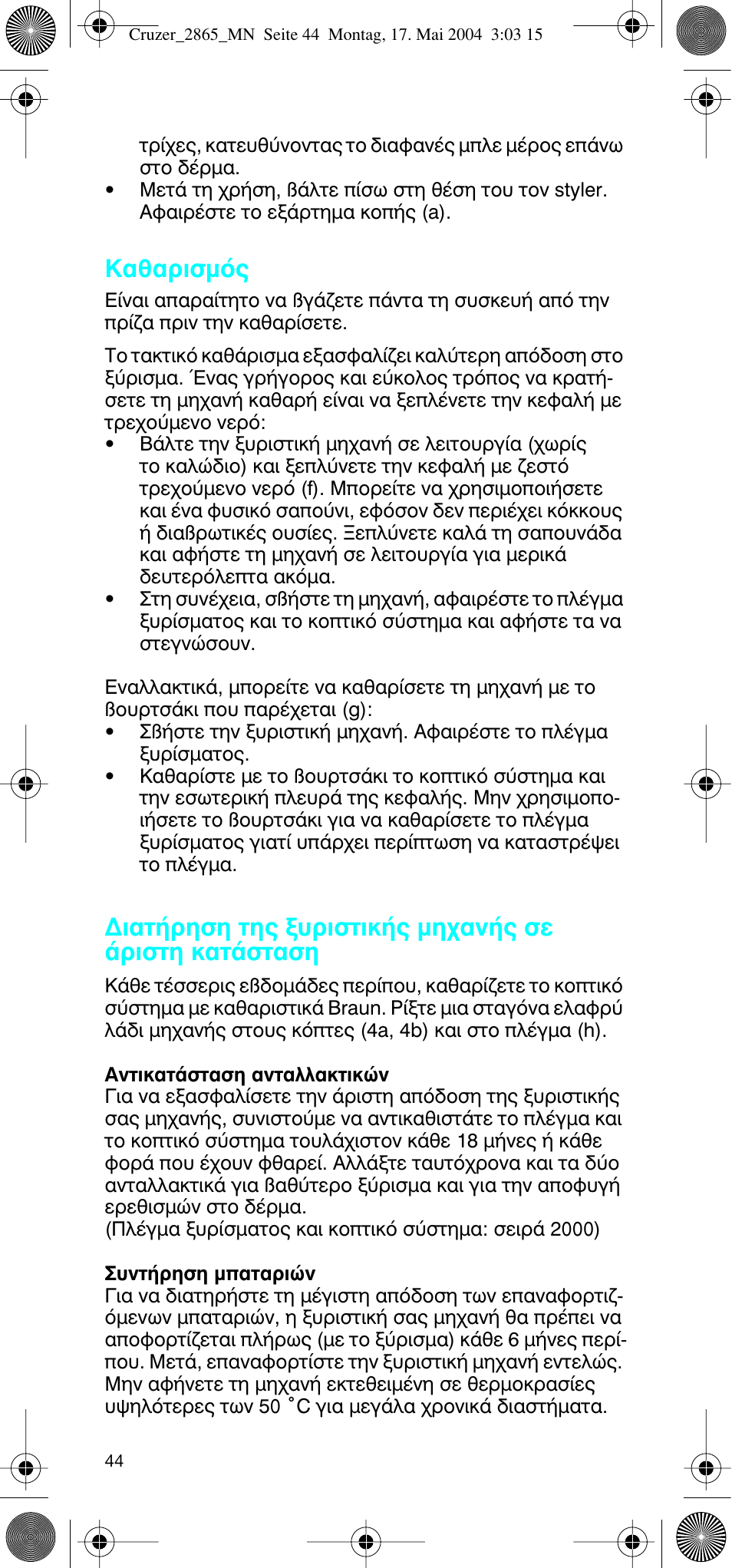 I·úèûìﬁ | Braun 2865 Cruzer3 User Manual | Page 43 / 56