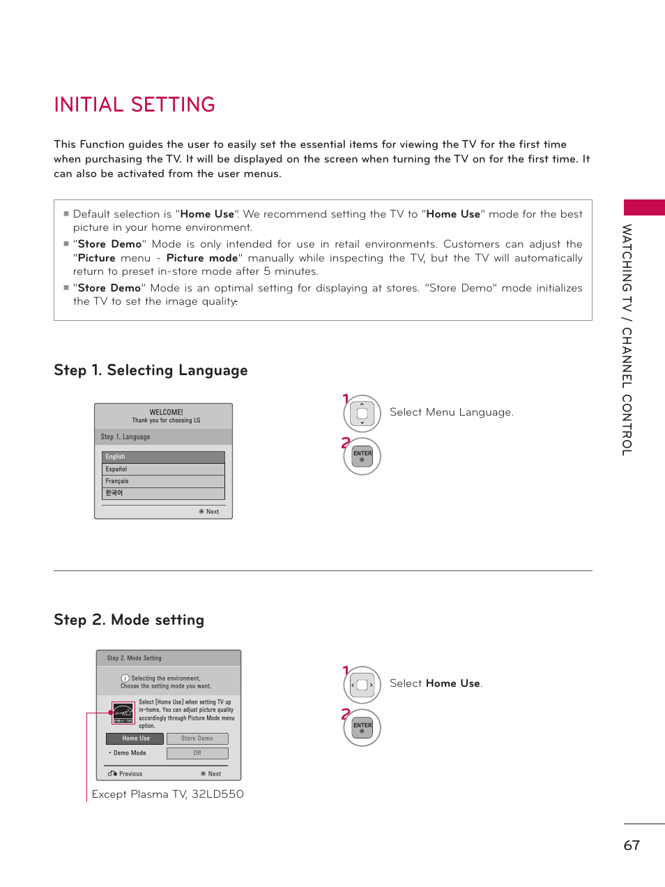 Initial setting, Step 1. selecting language step 2. mode setting | LG 60PK750 User Manual | Page 67 / 221