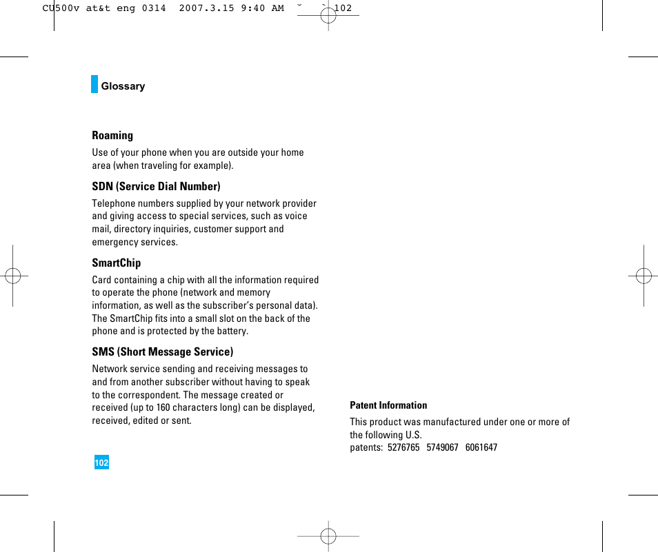 LG CU500V User Manual | Page 106 / 230