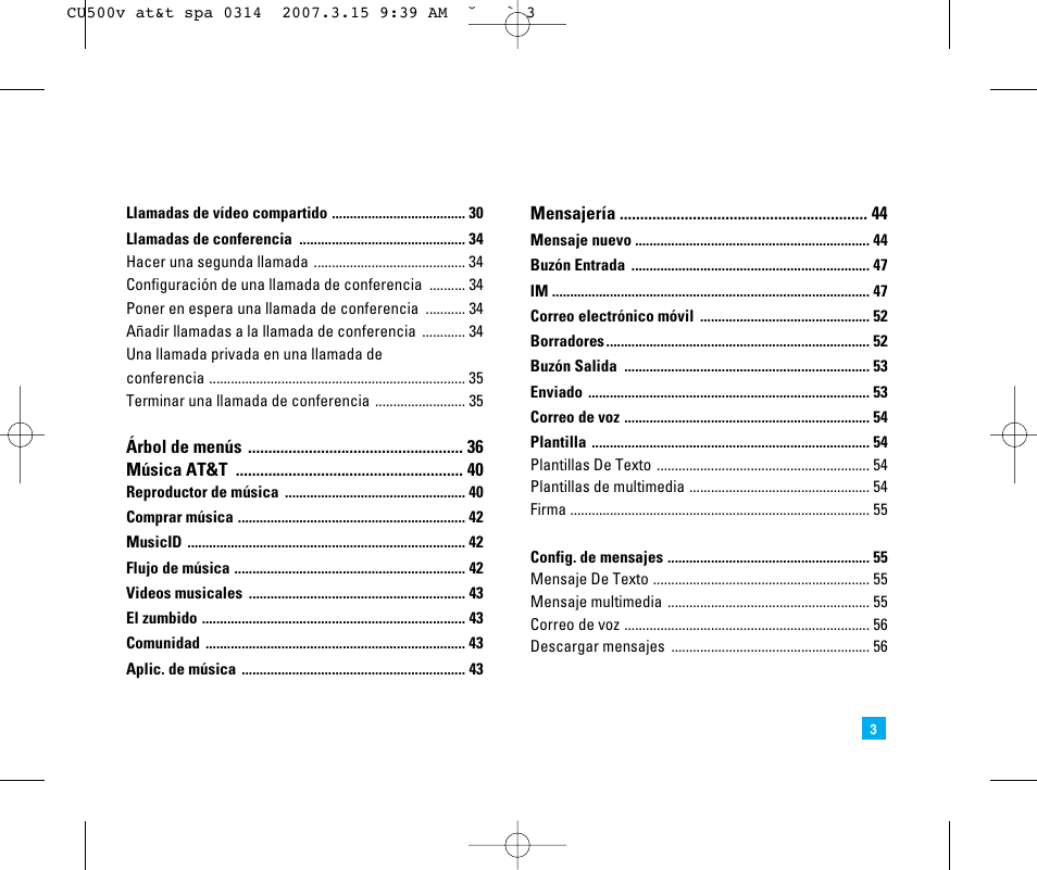 LG CU500V User Manual | Page 121 / 230