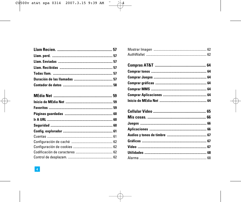 LG CU500V User Manual | Page 122 / 230