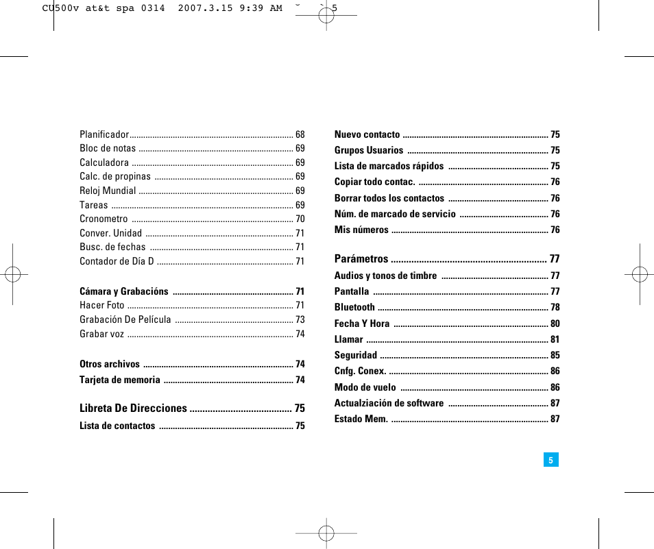 LG CU500V User Manual | Page 123 / 230
