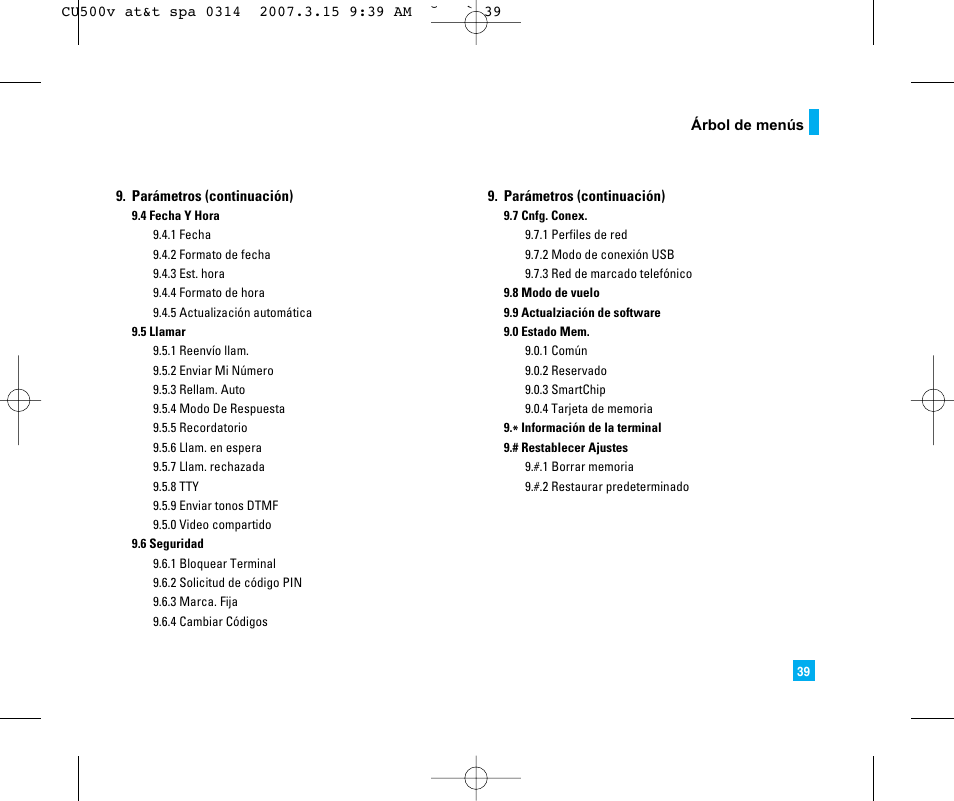 LG CU500V User Manual | Page 157 / 230