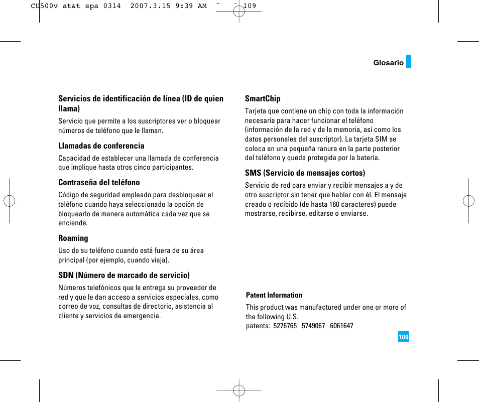 LG CU500V User Manual | Page 227 / 230