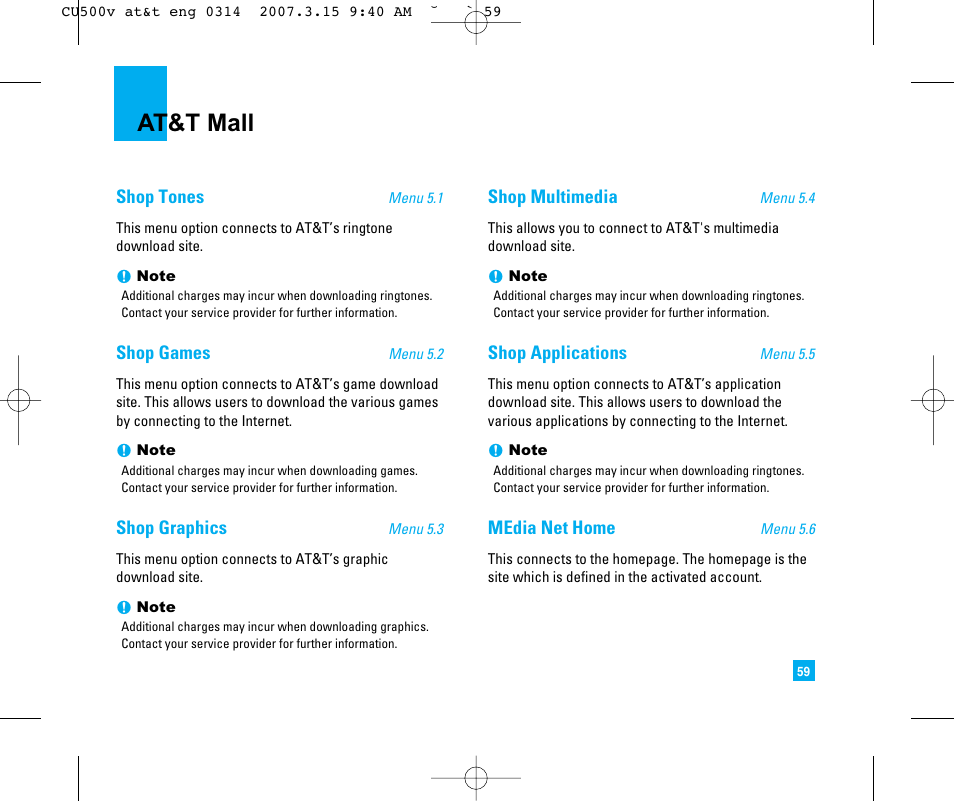 At&t mall | LG CU500V User Manual | Page 63 / 230