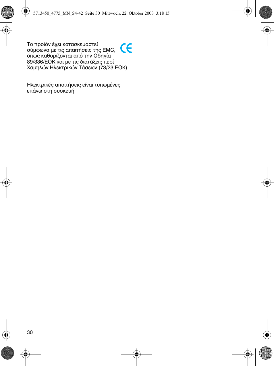 Braun 4775 TriControl User Manual | Page 30 / 40