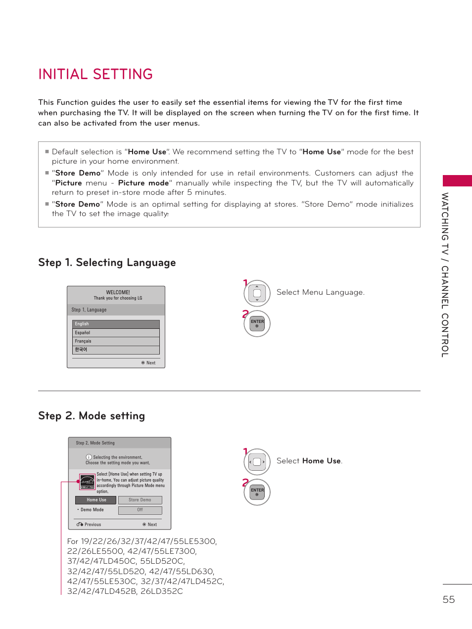 Initial setting, Step 1. selecting language step 2. mode setting | LG 37LD452C User Manual | Page 55 / 172