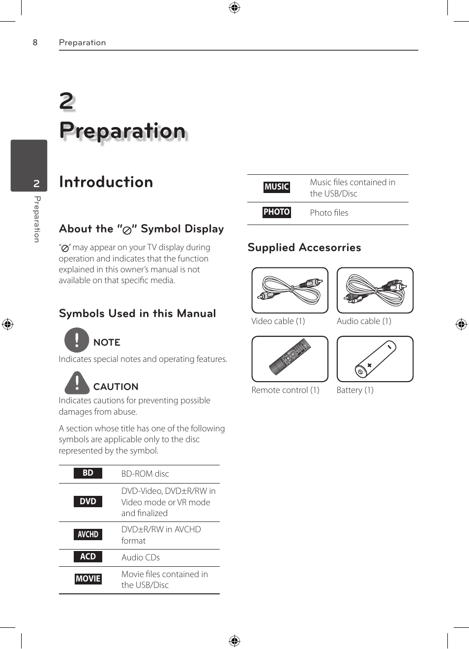 Preparation, Introduction, About the “ ” symbol | Display, Symbols used in this, Manual, Supplied accessories, 2preparation | LG BD530 User Manual | Page 8 / 72