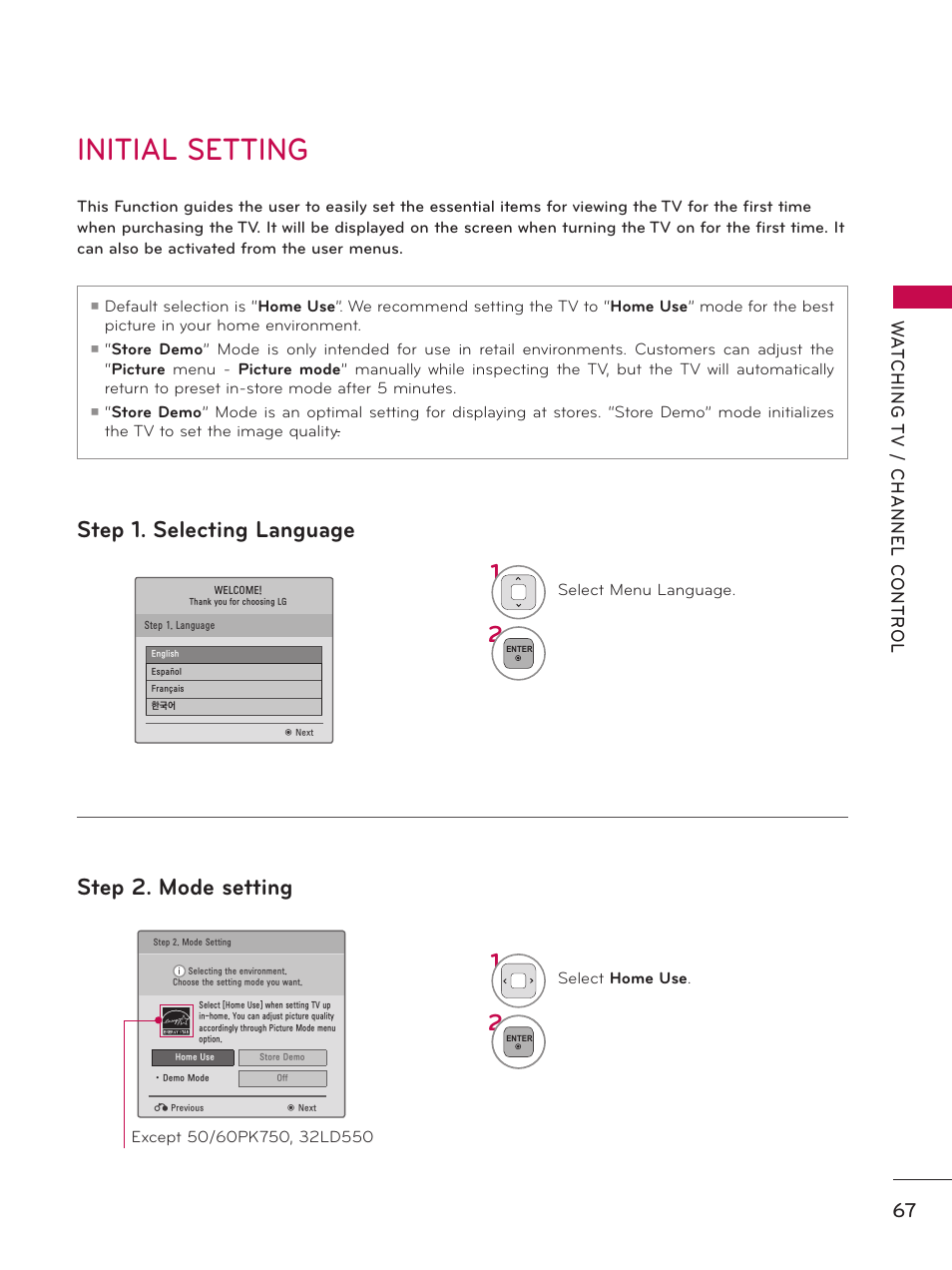 Initial setting, Step 1. selecting language step 2. mode setting | LG 50PZ550 User Manual | Page 67 / 206