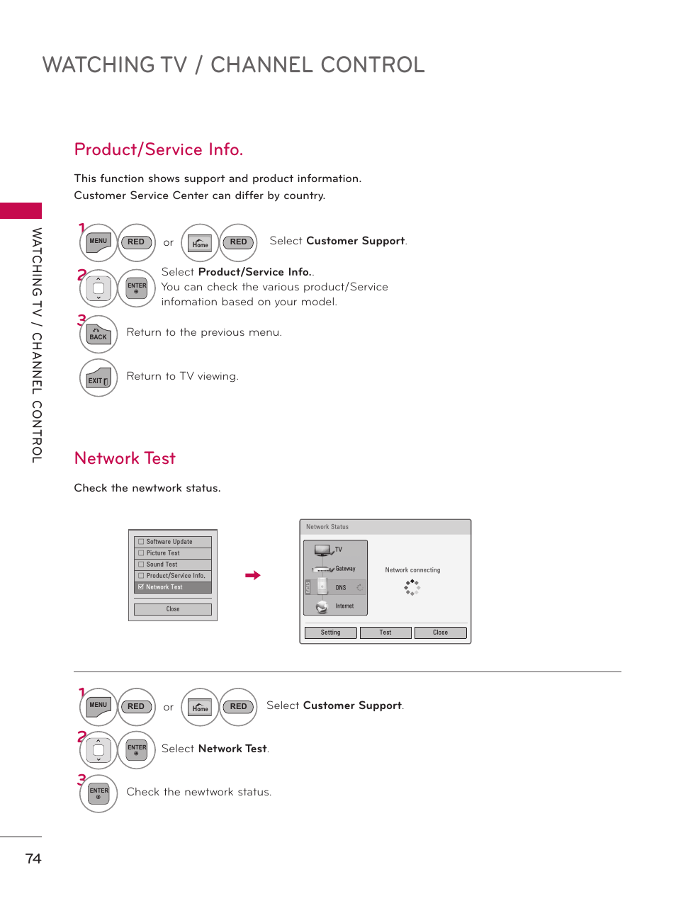Product/service info, Network test, Watching tv / channel control | Product/service info. network test | LG 50PZ550 User Manual | Page 74 / 206