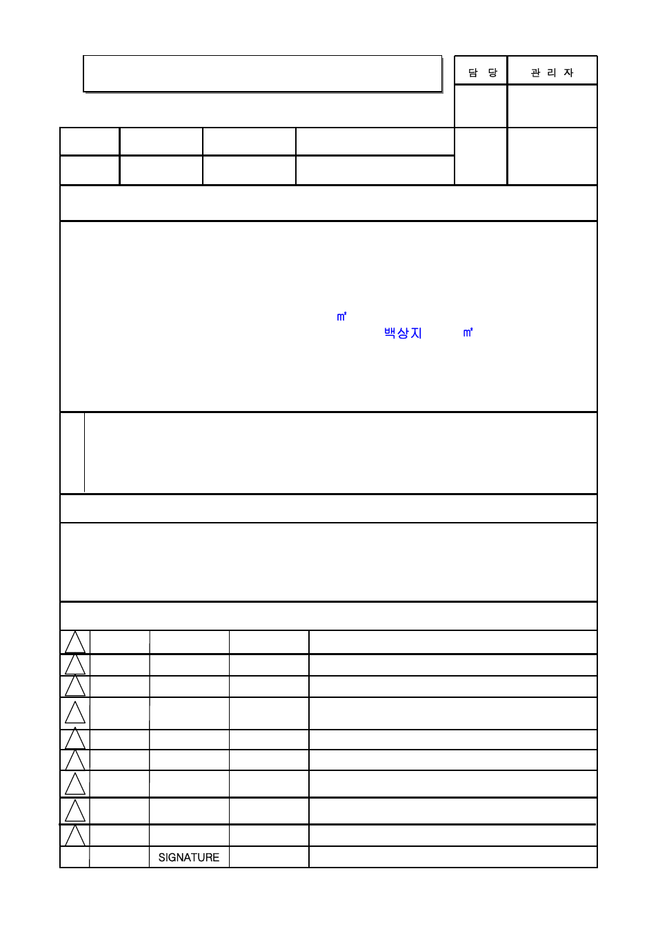 LG 55LE7300 User Manual | 38 pages