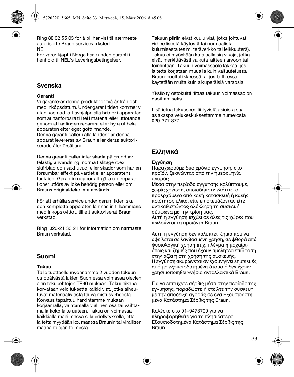 Braun 5610 Flex XP  EU User Manual | Page 33 / 33