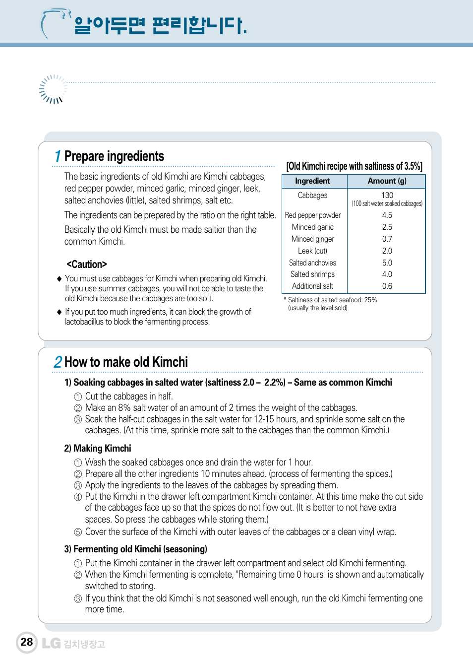 알아두면 편리합니다, How to make delicious old kimchi, Prepare ingredients | How to make old kimchi | LG GR-K30PS User Manual | Page 65 / 74