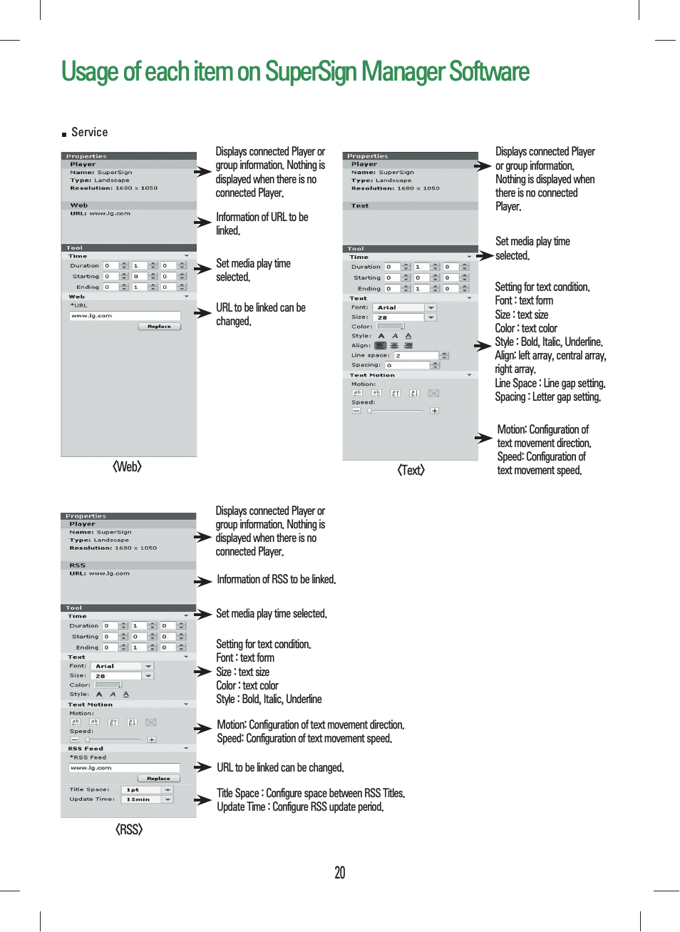 Usage of each item on supersign manager software | LG NC1000 User Manual | Page 23 / 58