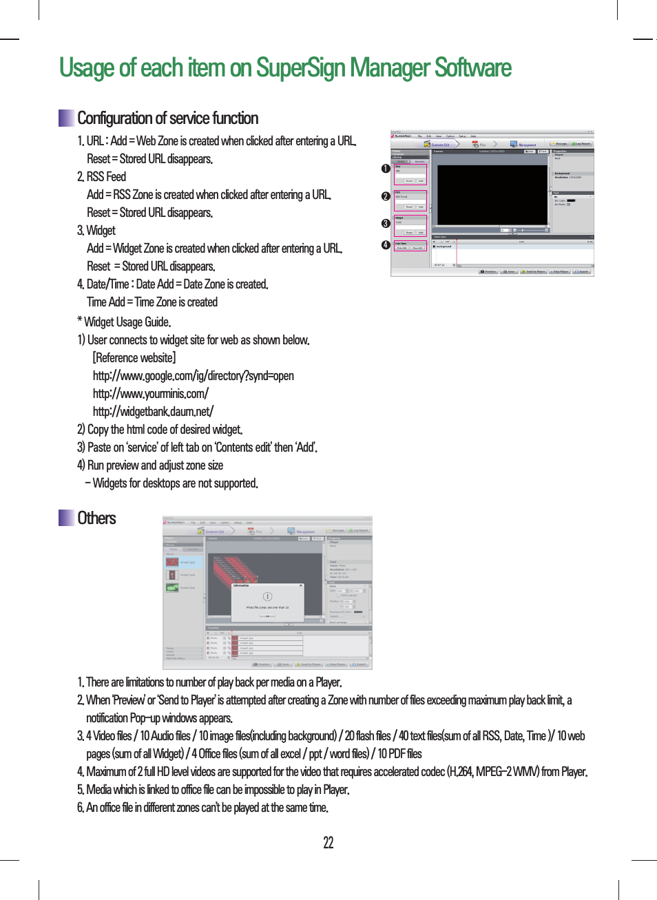 Configuration of service function, Others, Configuration of service function others | Usage of each item on supersign manager software | LG NC1000 User Manual | Page 25 / 58