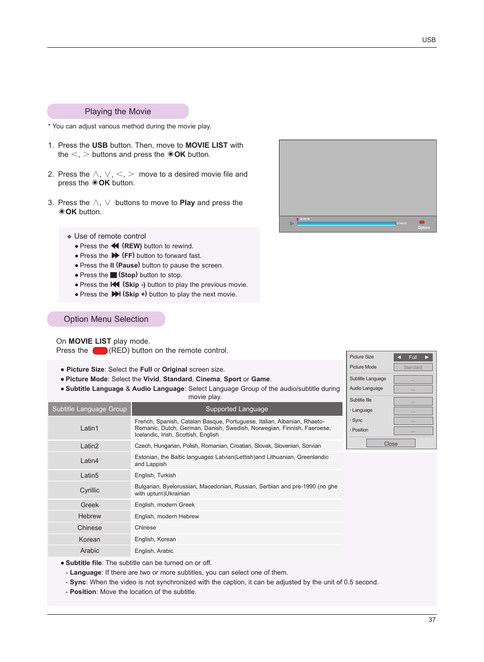 Playing the movie, Option menu selection, Option menu selection playing the movie | LG HS201 User Manual | Page 37 / 44