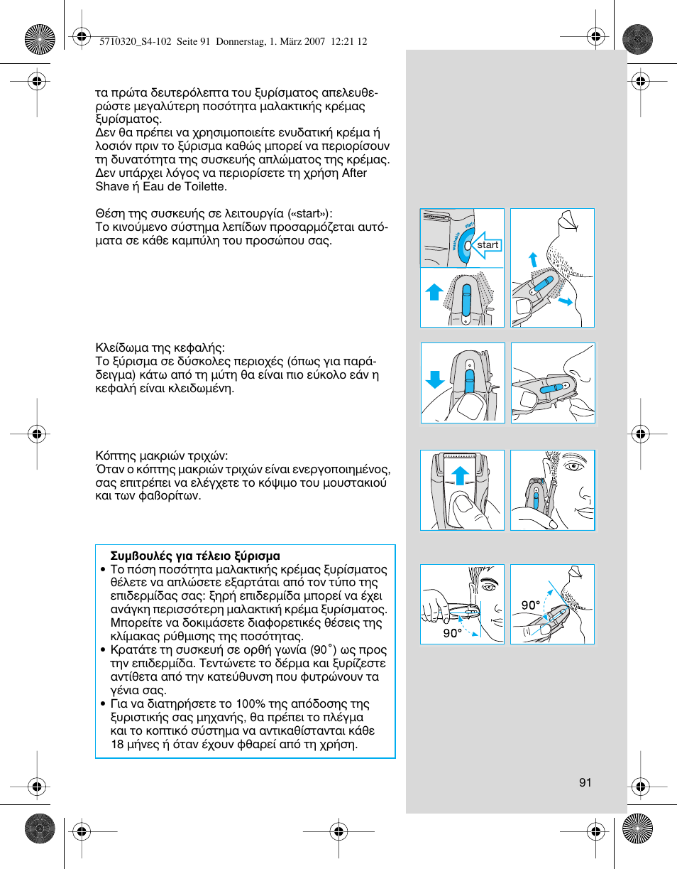 Braun 6680 FreeGlider User Manual | Page 91 / 99