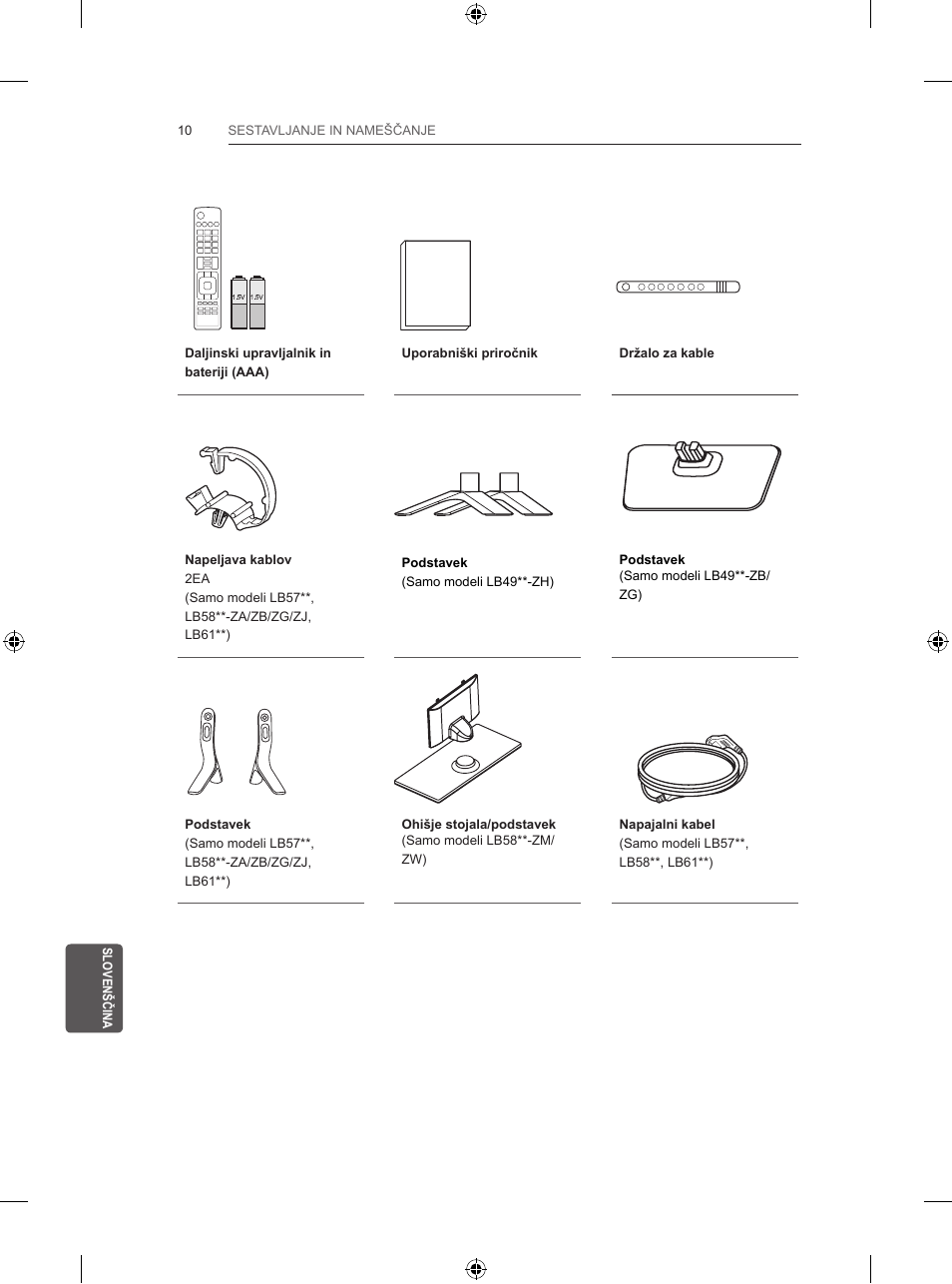 LG 39LB5700 User Manual | Page 221 / 239