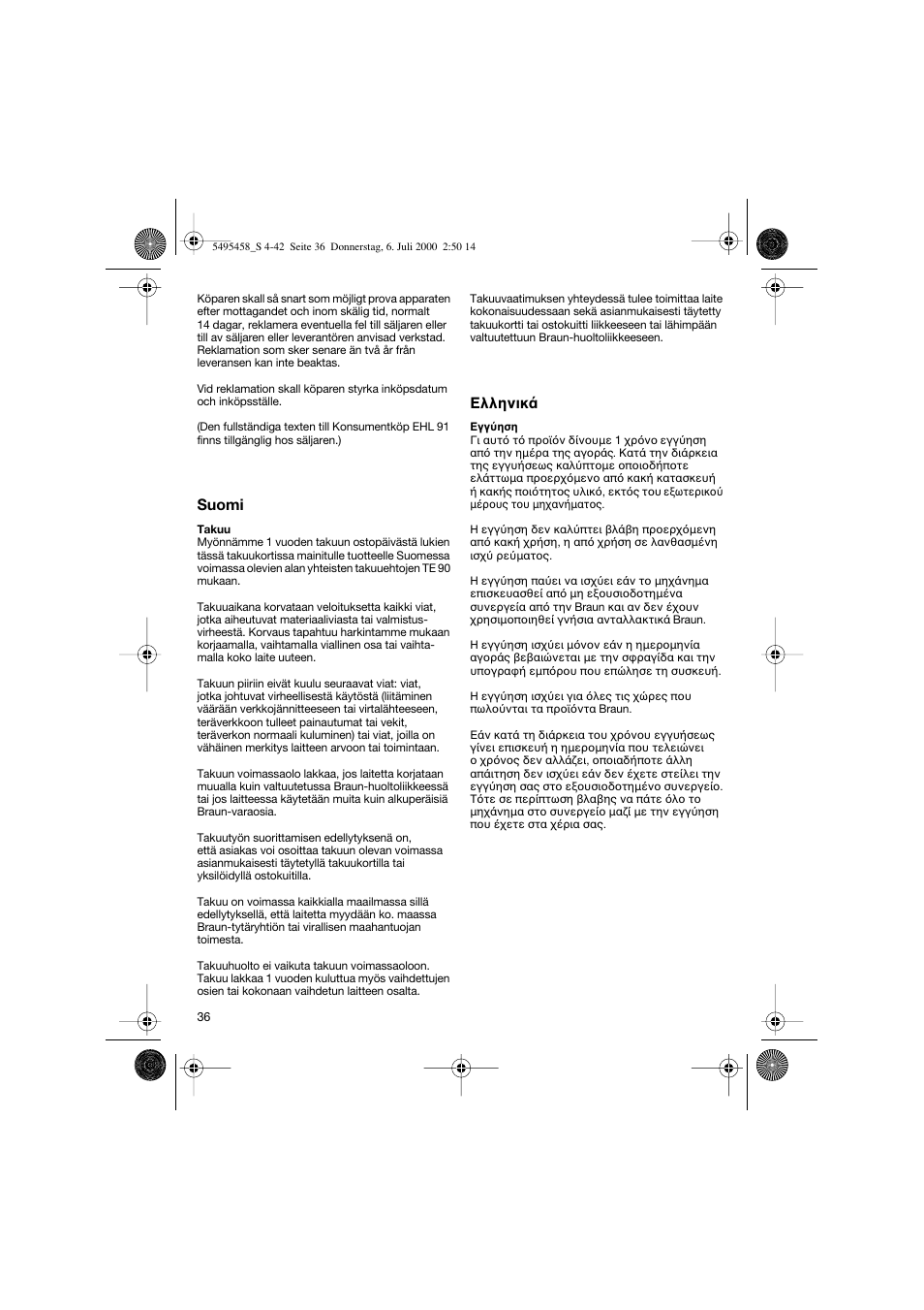 Suomi, Ελληνικ | Braun 7015 cord User Manual | Page 35 / 38