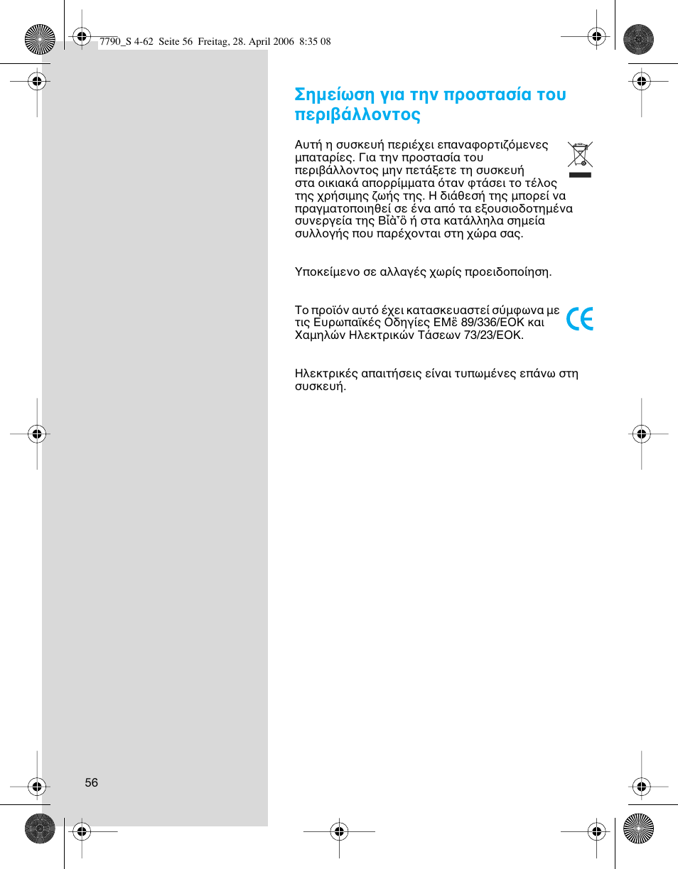 Braun 7790 SyncroPro User Manual | Page 56 / 60