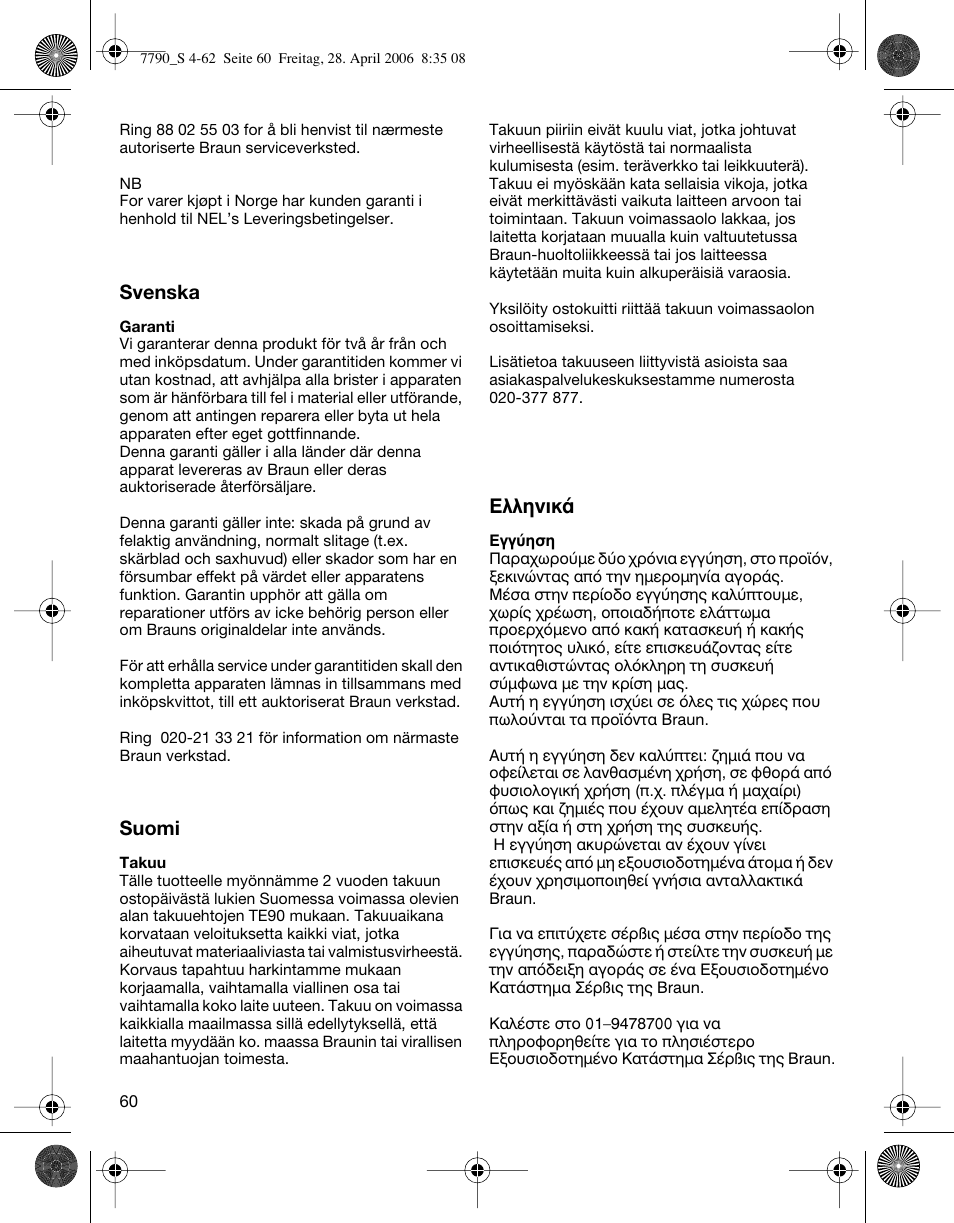 Braun 7790 SyncroPro User Manual | Page 60 / 60