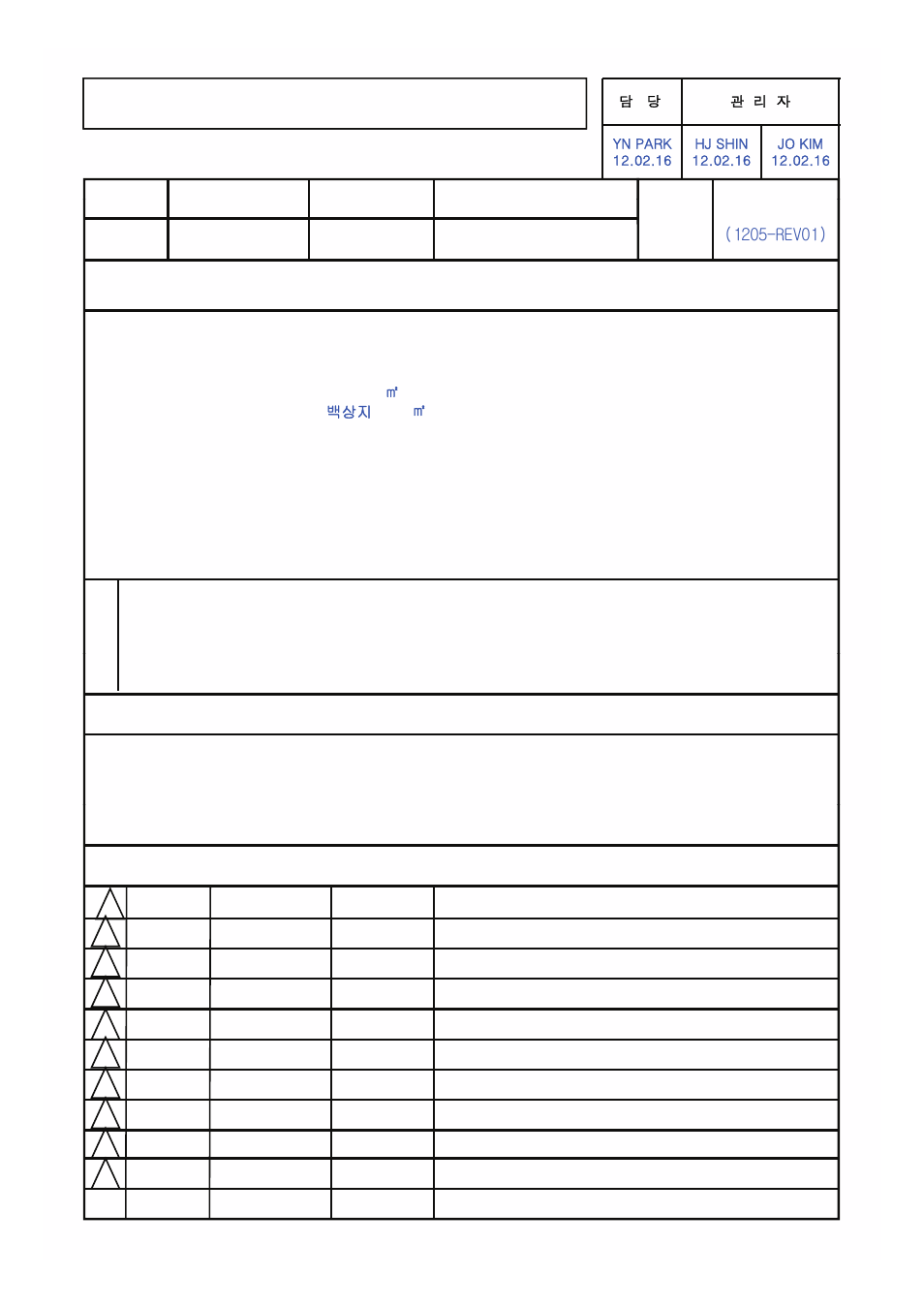 LG 55LM960V User Manual | 262 pages