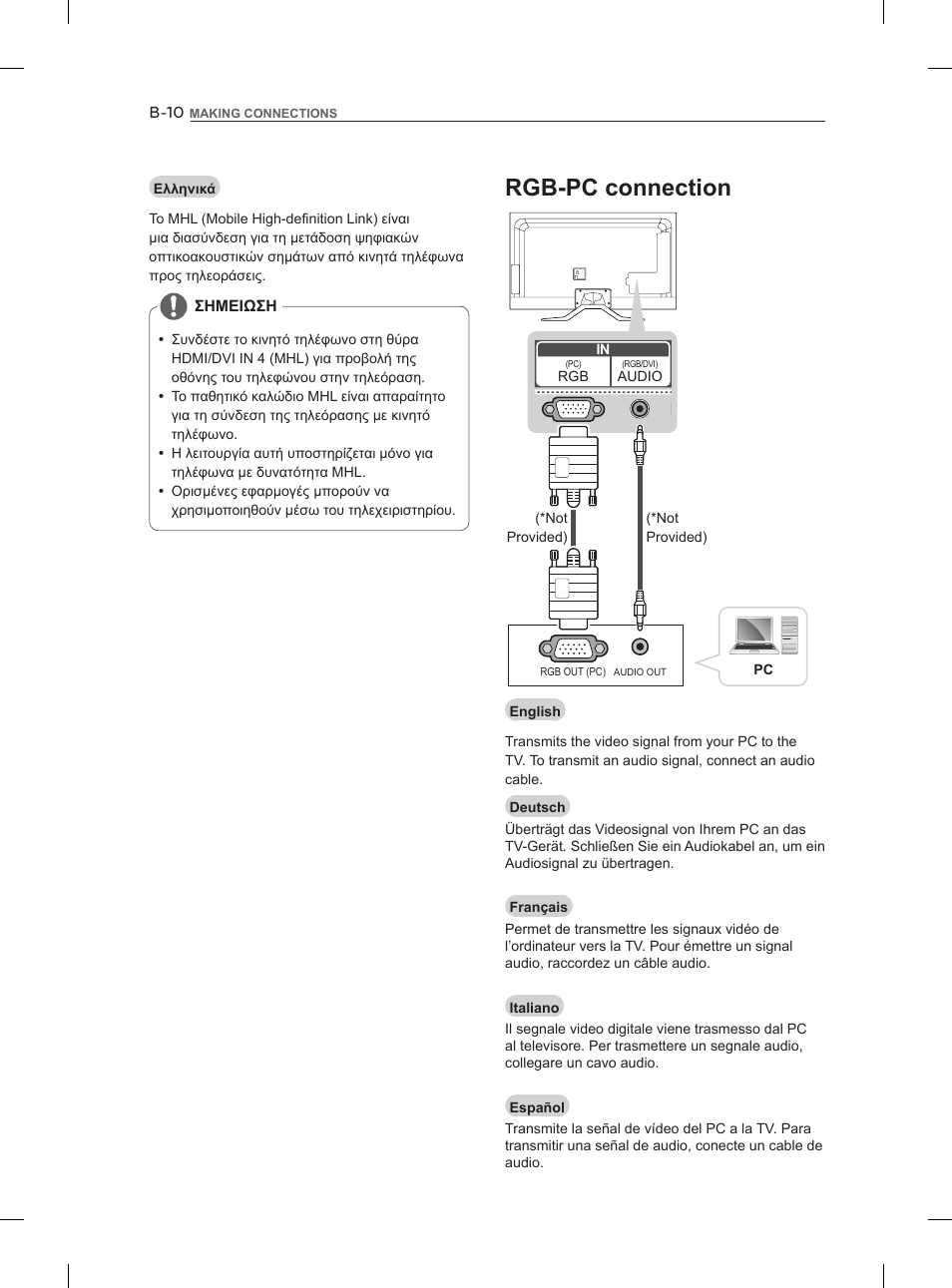 Rgb-pc connection | LG 55LM960V User Manual | Page 236 / 262