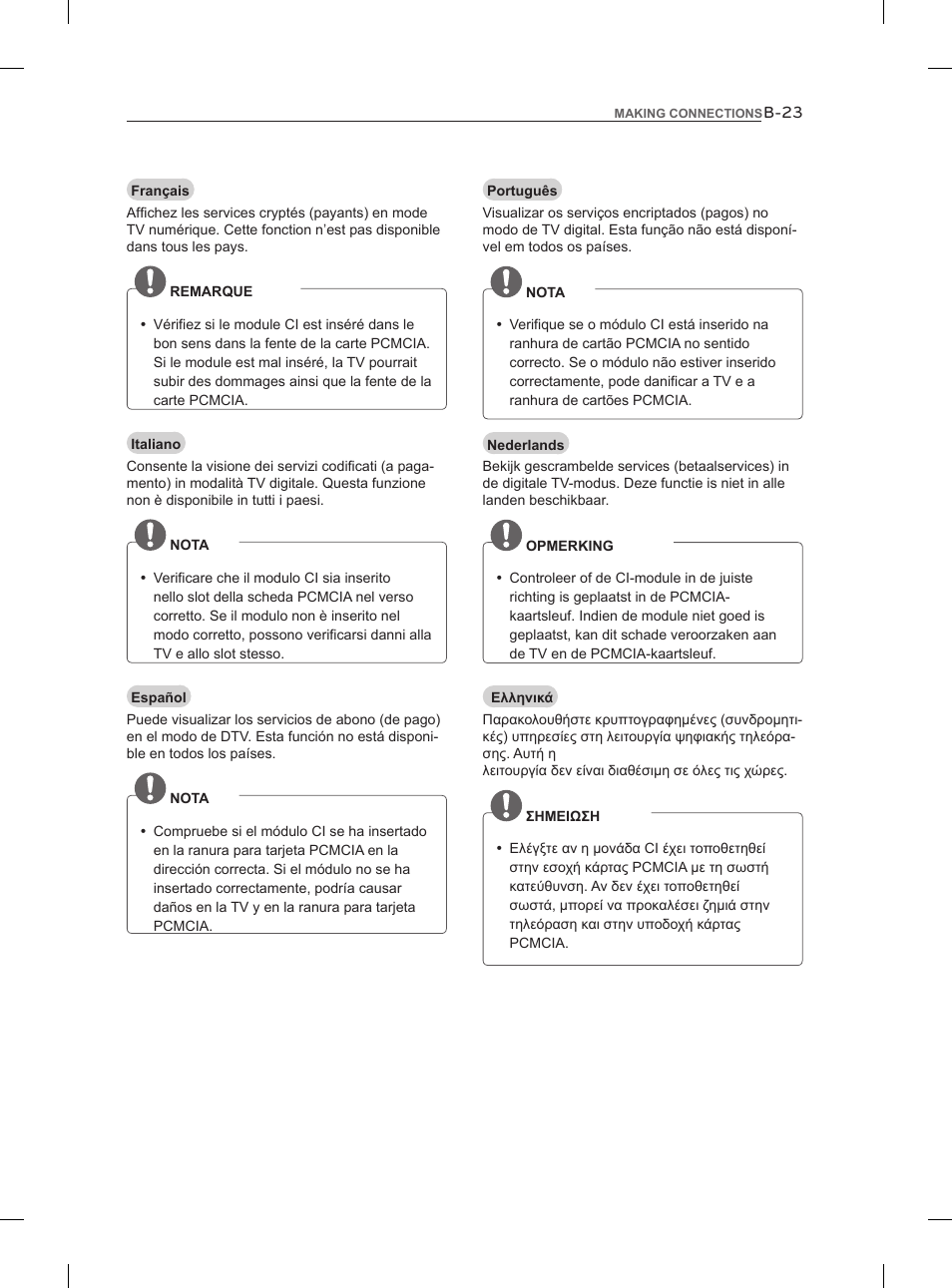 LG 55LM960V User Manual | Page 249 / 262