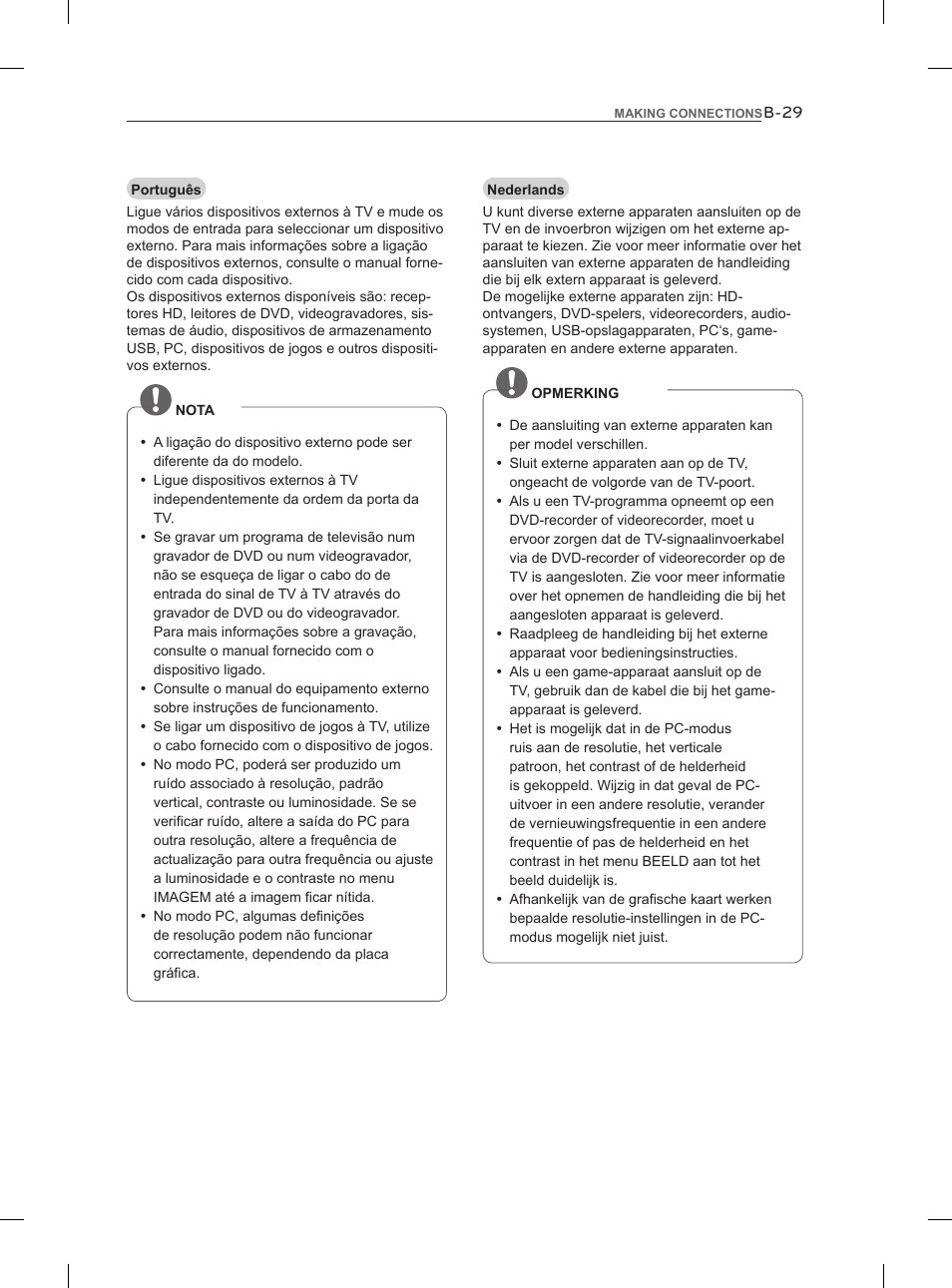 LG 55LM960V User Manual | Page 255 / 262