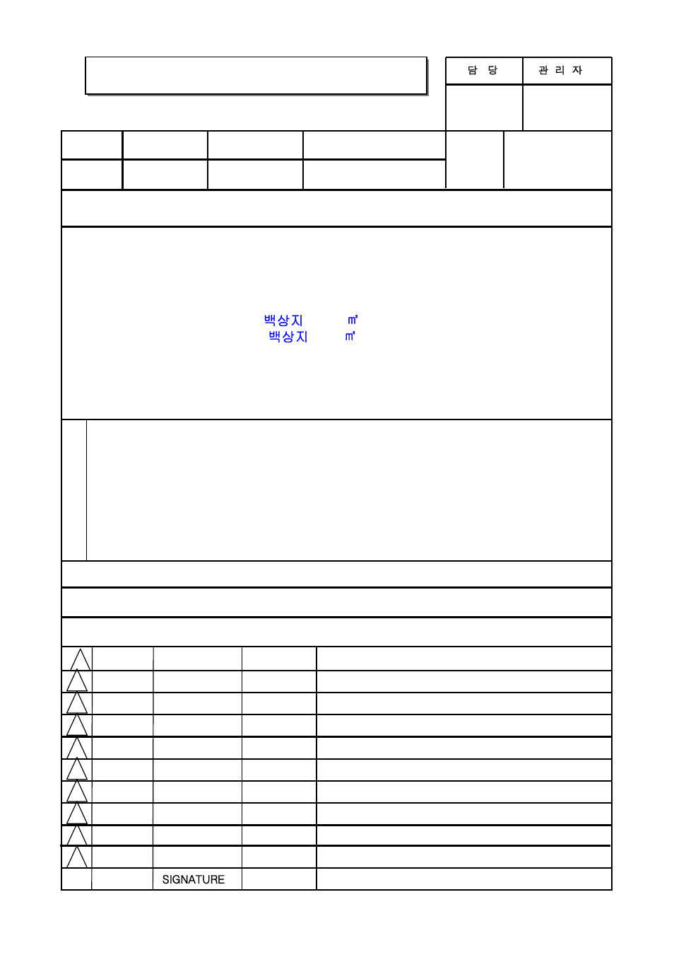 LG LS47F User Manual | 304 pages