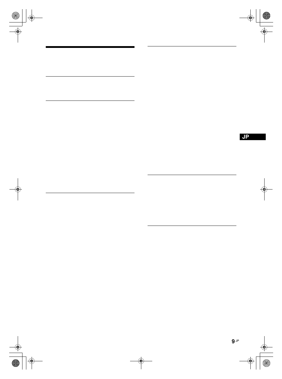 使用上のご注意（性 能を保持するために | LG LS47F User Manual | Page 11 / 304