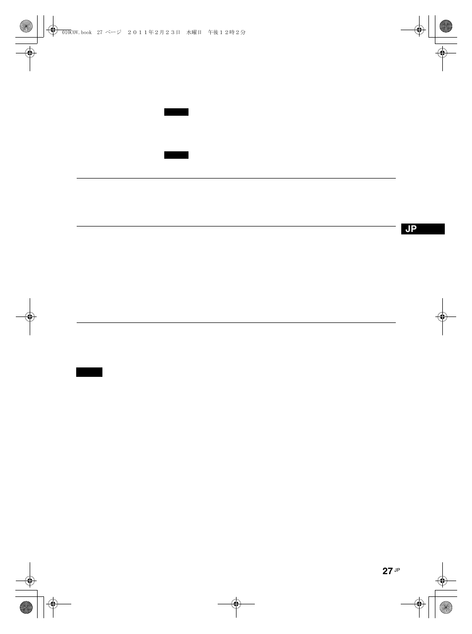 音質モード, 音質モード調整 | LG LS47F User Manual | Page 29 / 304