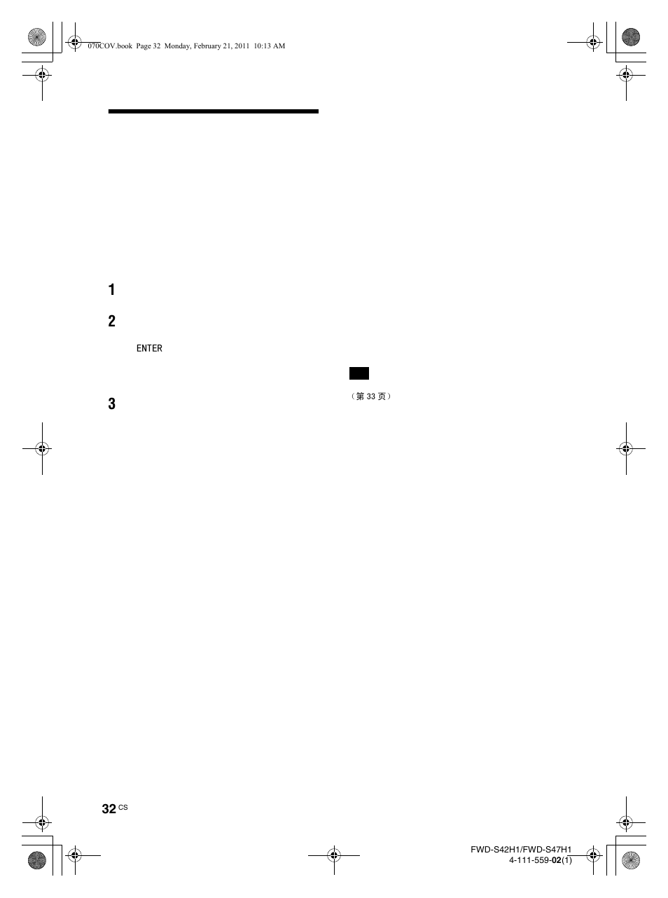 个人电脑操作 | LG LS47F User Manual | Page 294 / 304