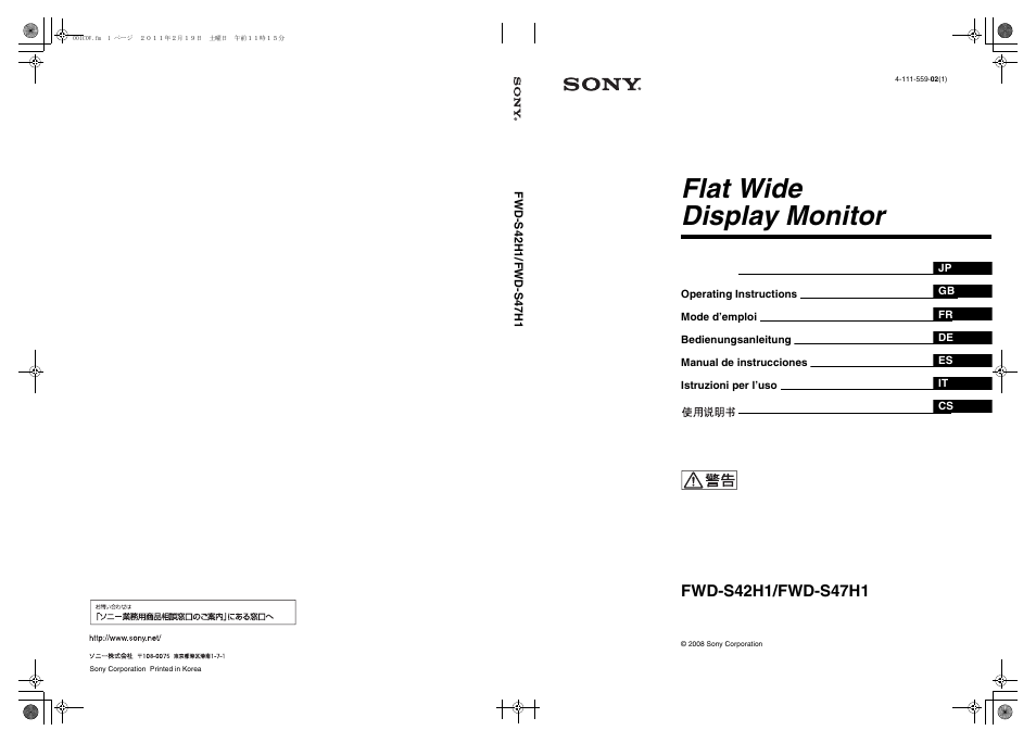 Flat wide display monitor | LG LS47F User Manual | Page 3 / 304