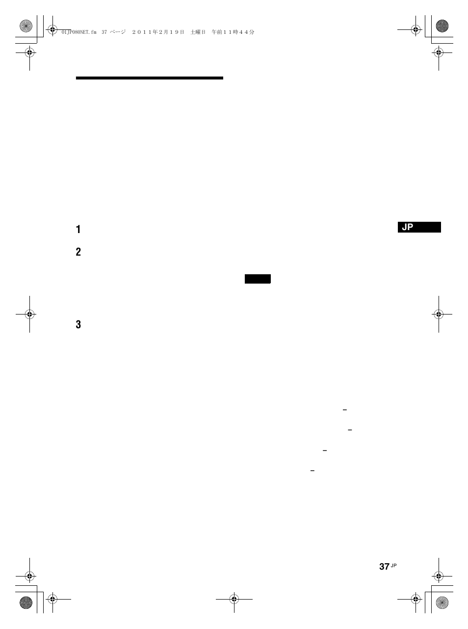 Pc で操作する | LG LS47F User Manual | Page 39 / 304