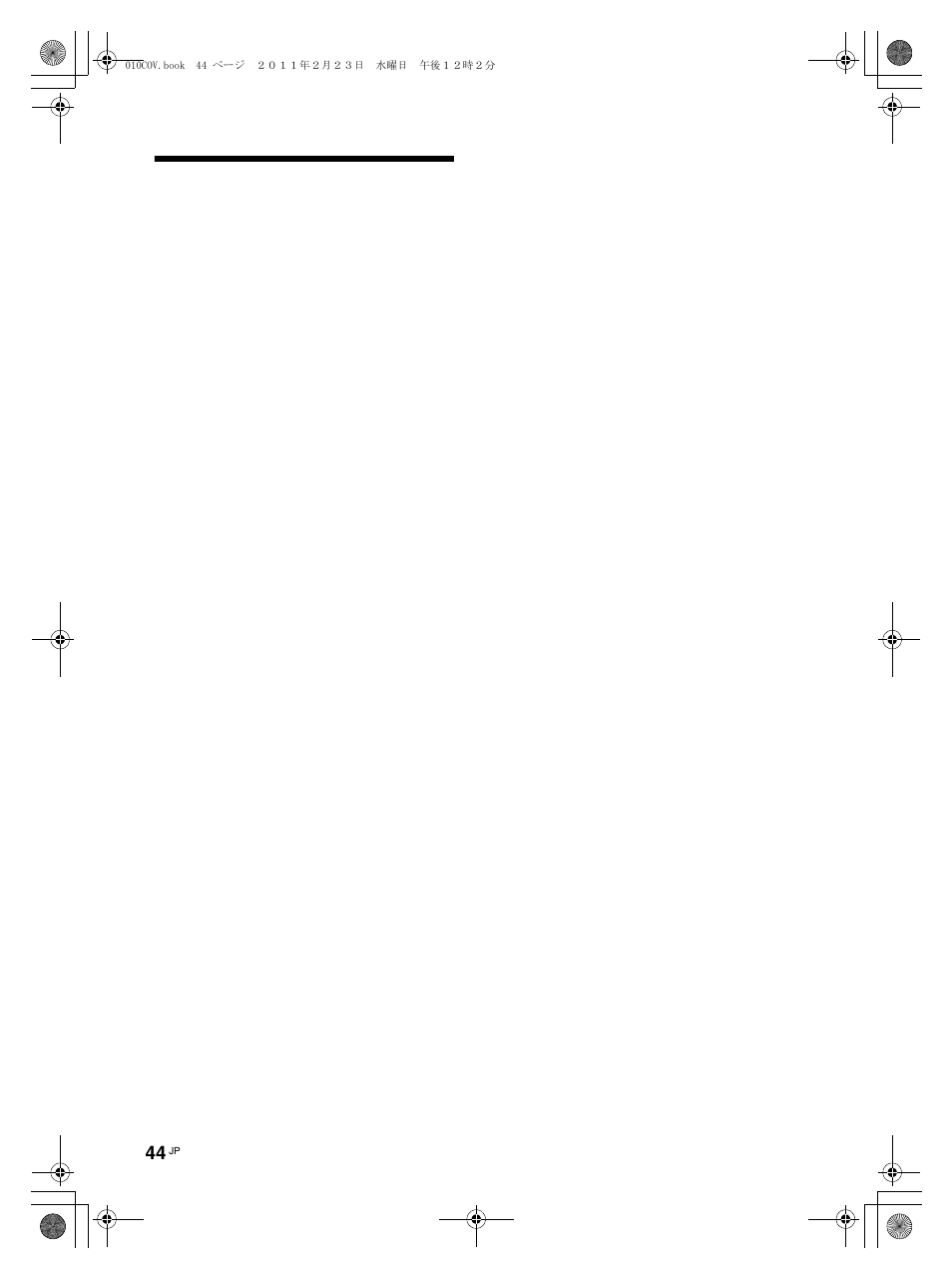 映像処理系 | LG LS47F User Manual | Page 46 / 304