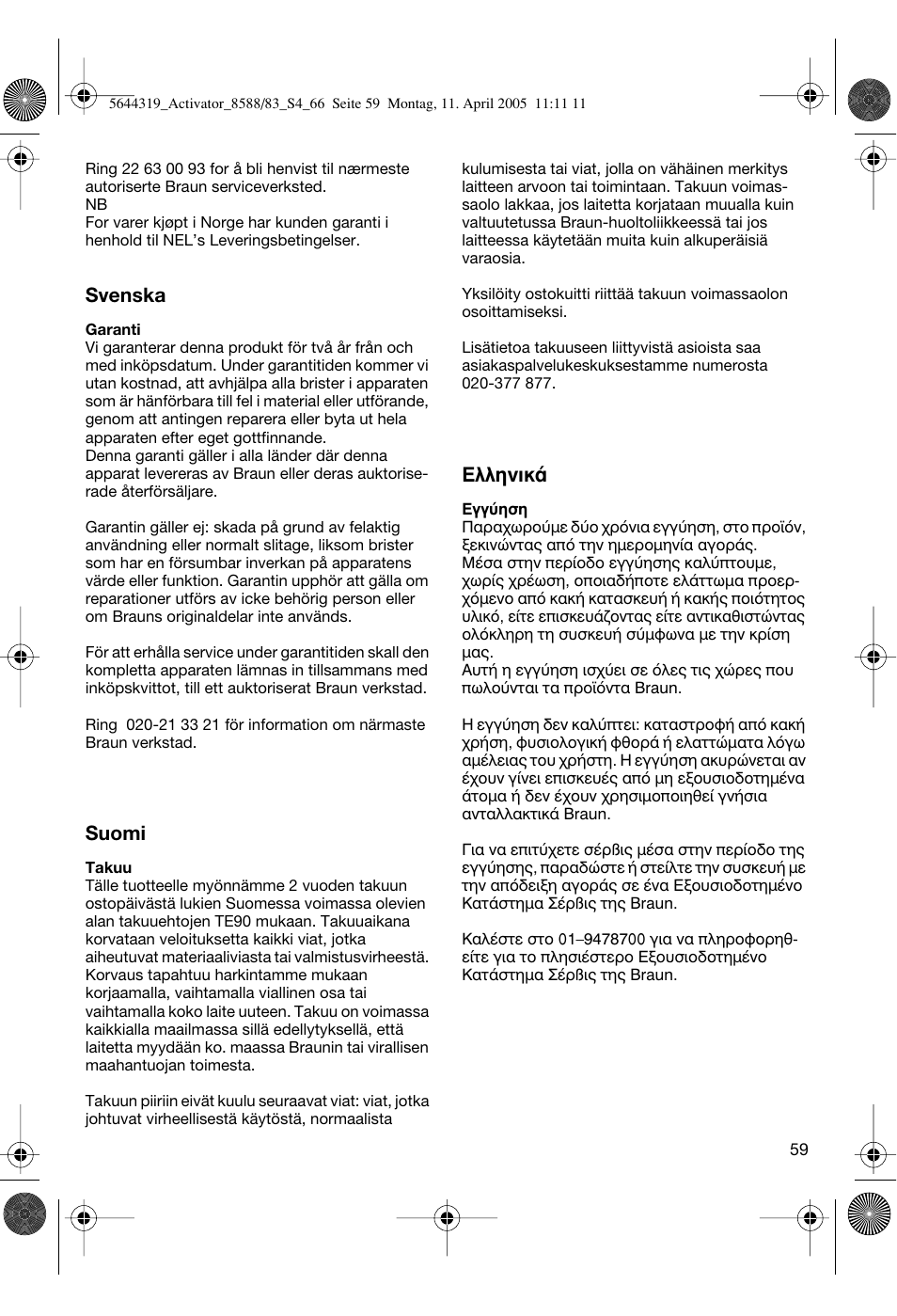 Svenska, Suomi, Eïïëóèî | Braun 8588 Activator User Manual | Page 59 / 66
