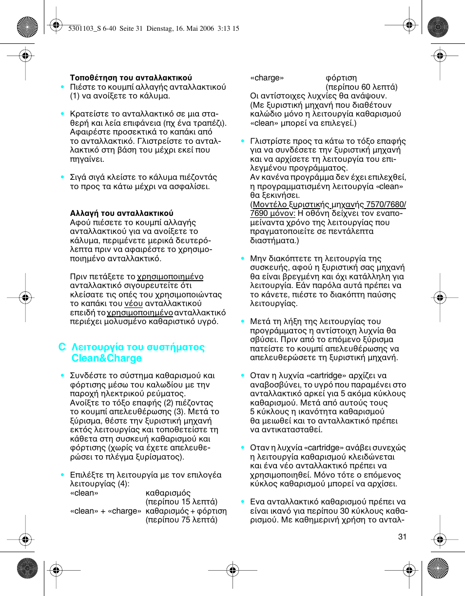 Braun Clean & Charge (Syncro) User Manual | Page 30 / 36