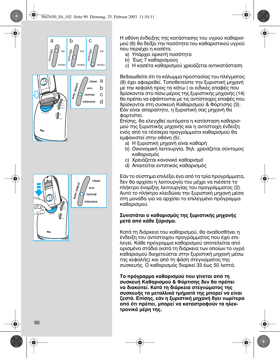 Ab c, Ab c d | Braun Clean & Charge (Activator) User Manual | Page 90 / 99